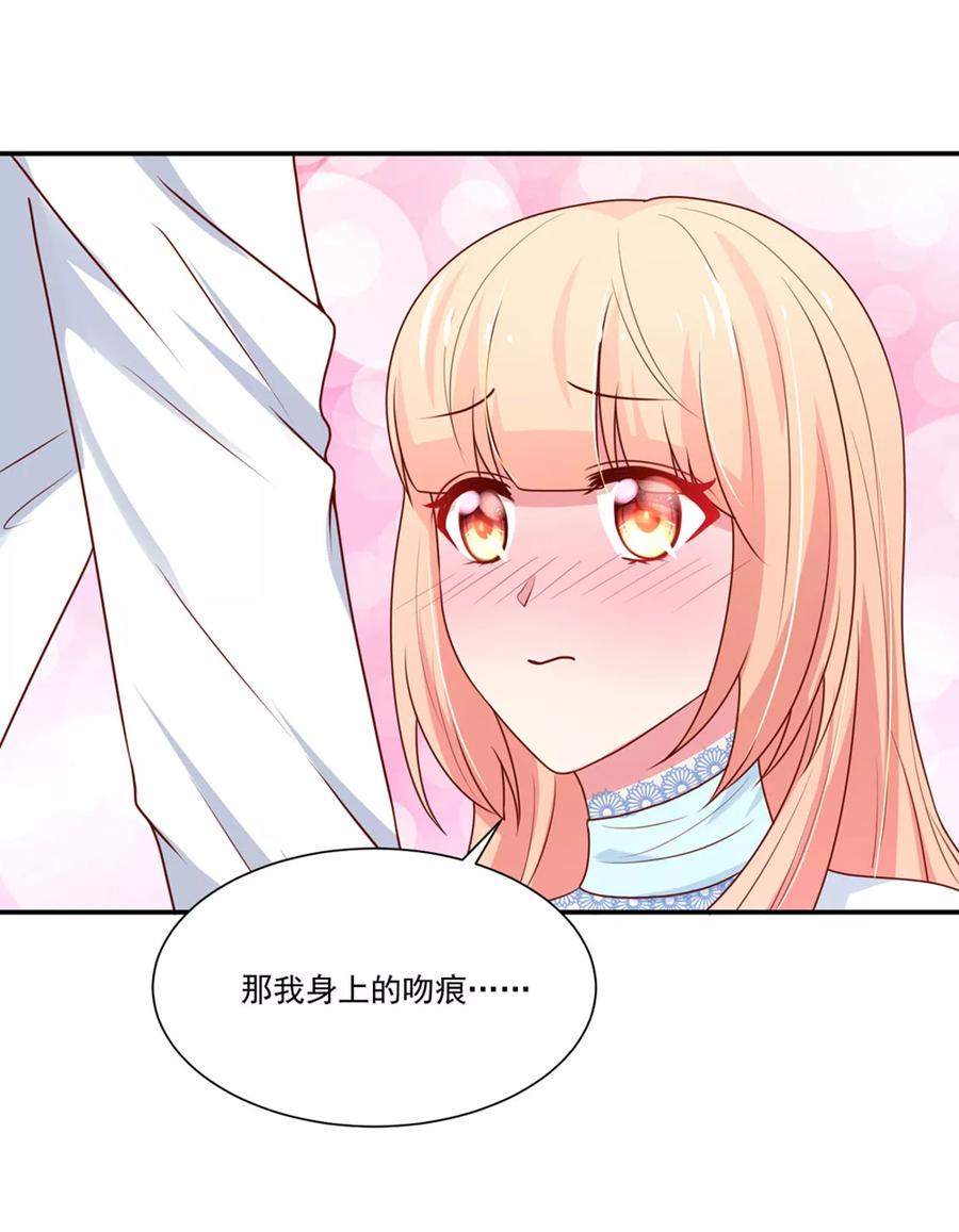 第153话 清晨，被调戏13