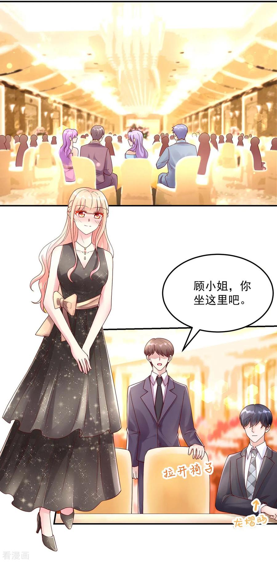 第224话 见面，韩叔叔4