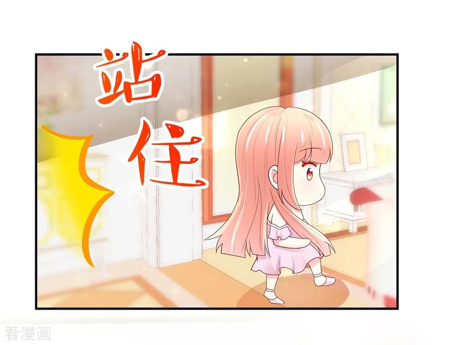 第209话 容骁，逼近8