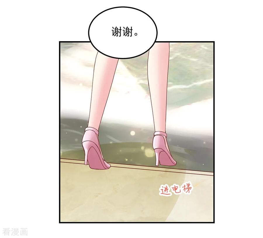 第199话 给你，惊喜14