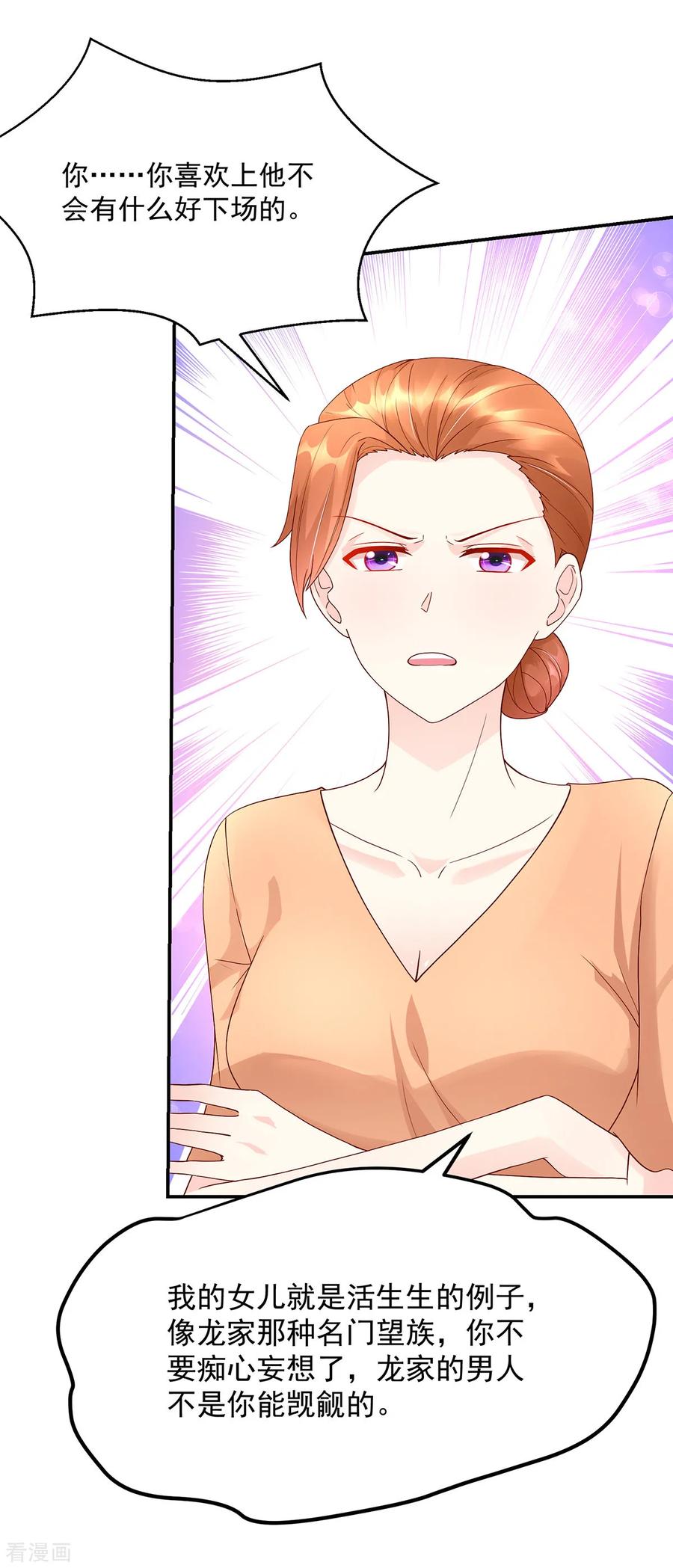 第206话 发誓，不得接近15