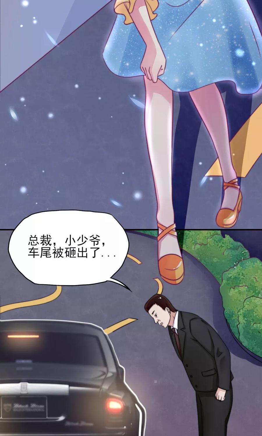 第10话 右手，保不住了3