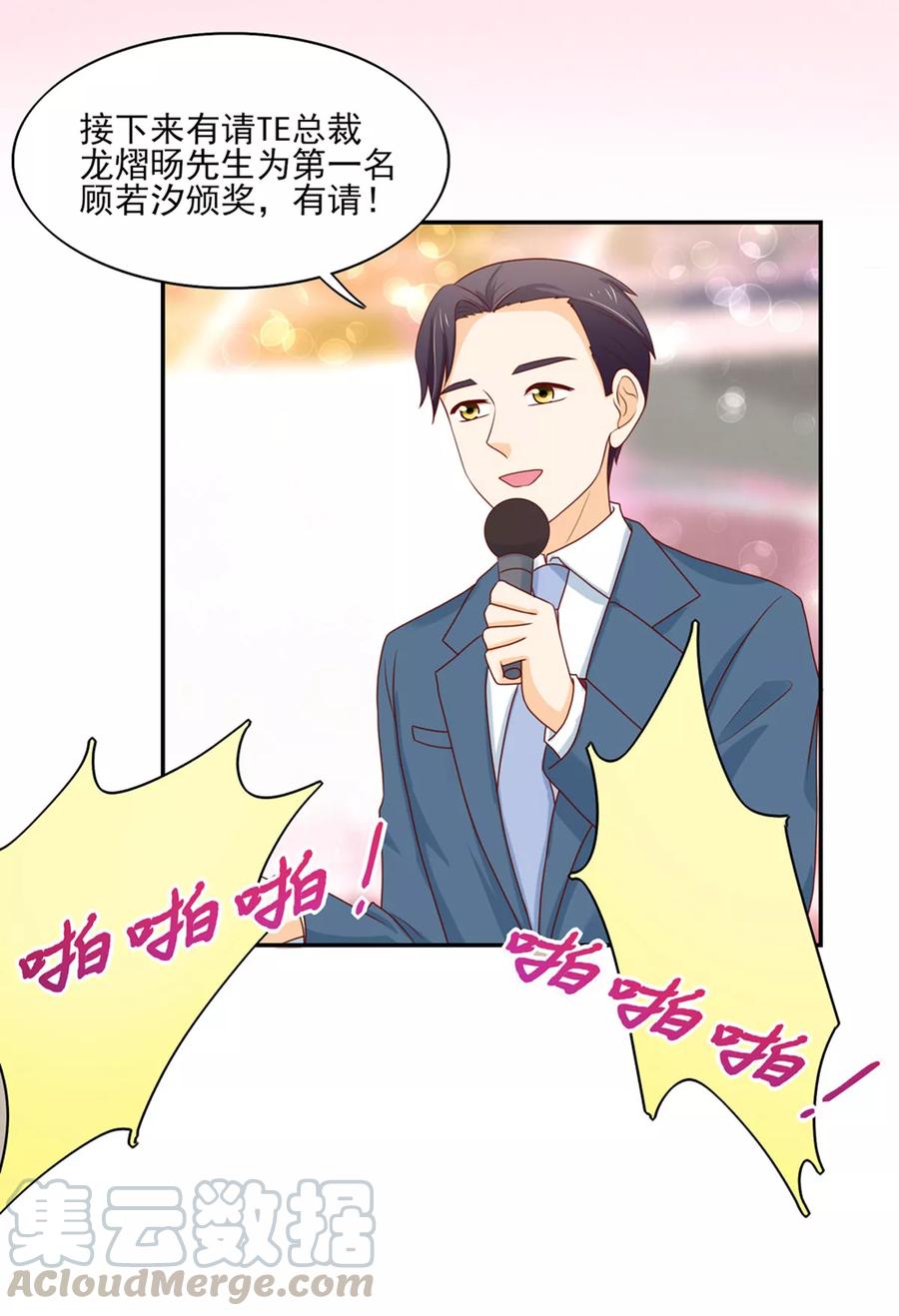 第124话 走火，入魔了10