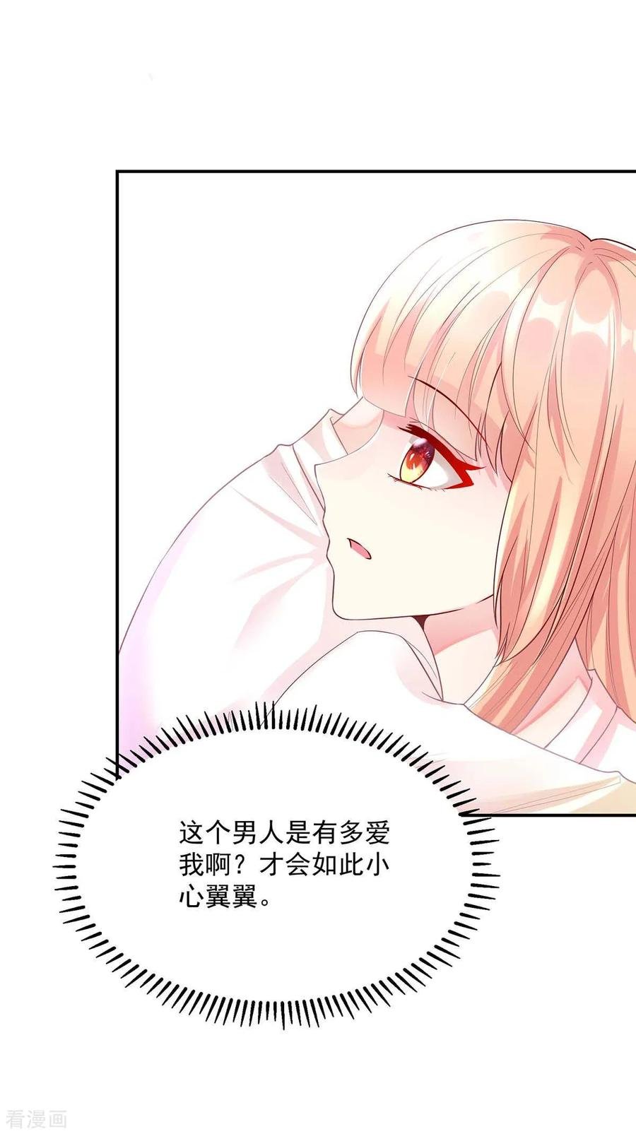 第244话 还去，我家吗？14