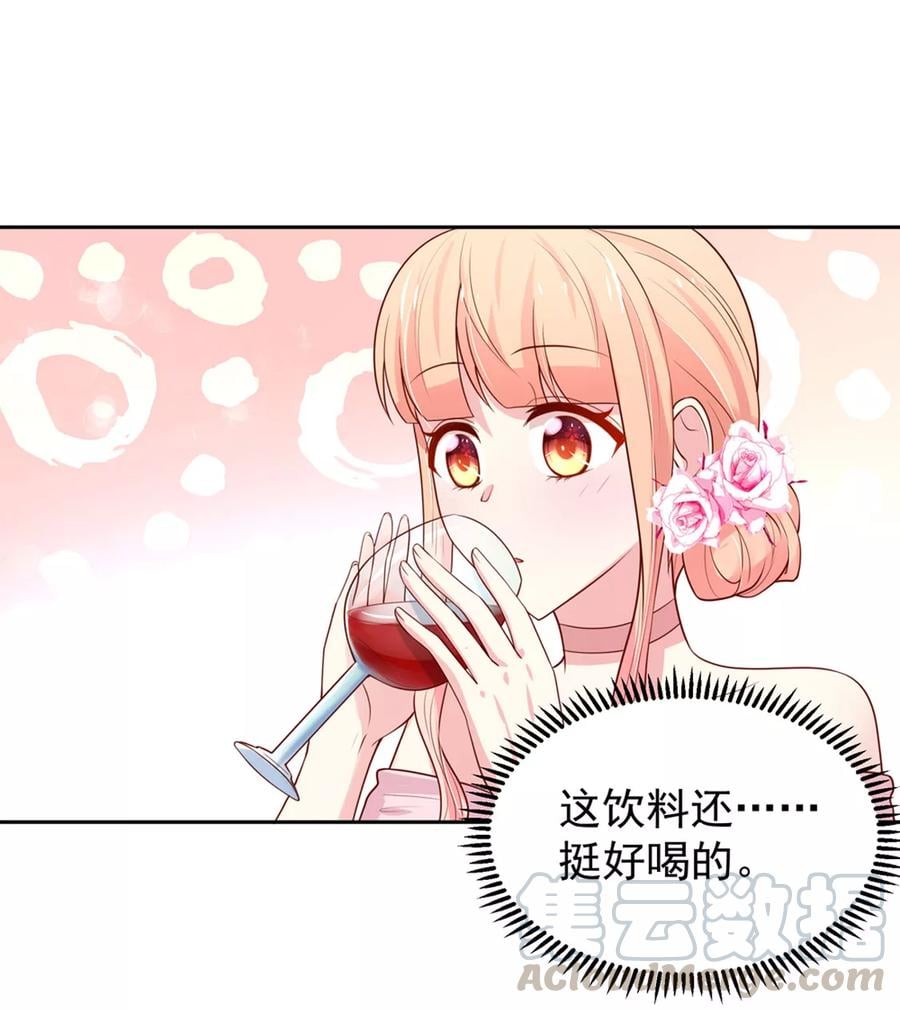 第140话 总裁的，浪漫10