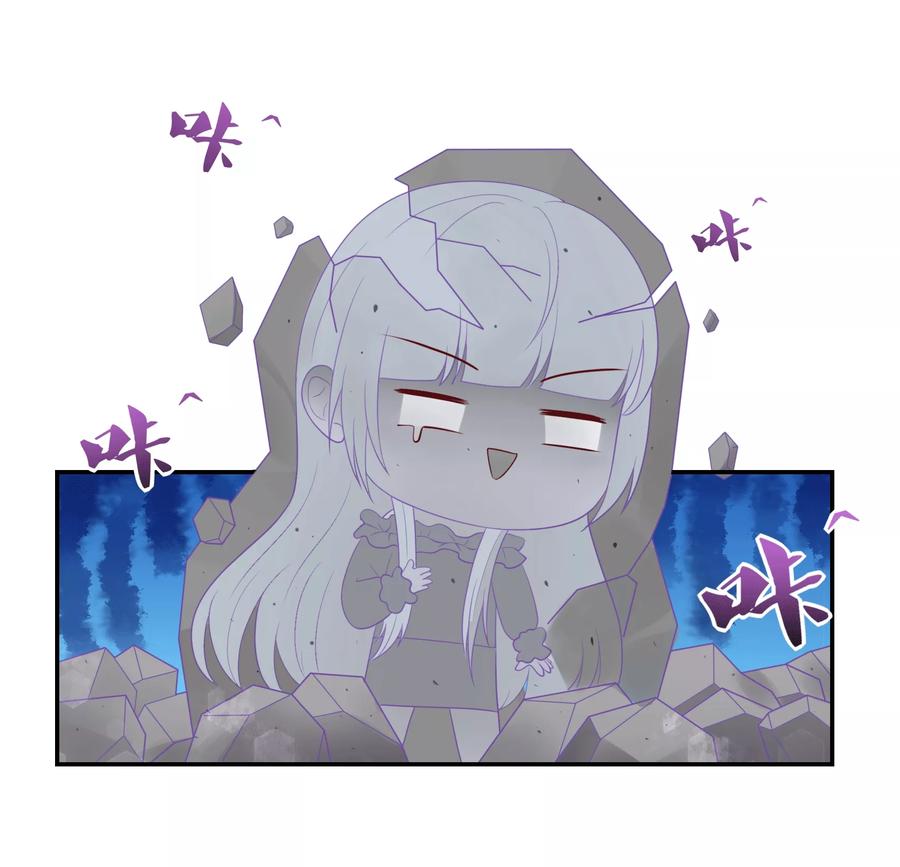 第101话 总裁的补偿9