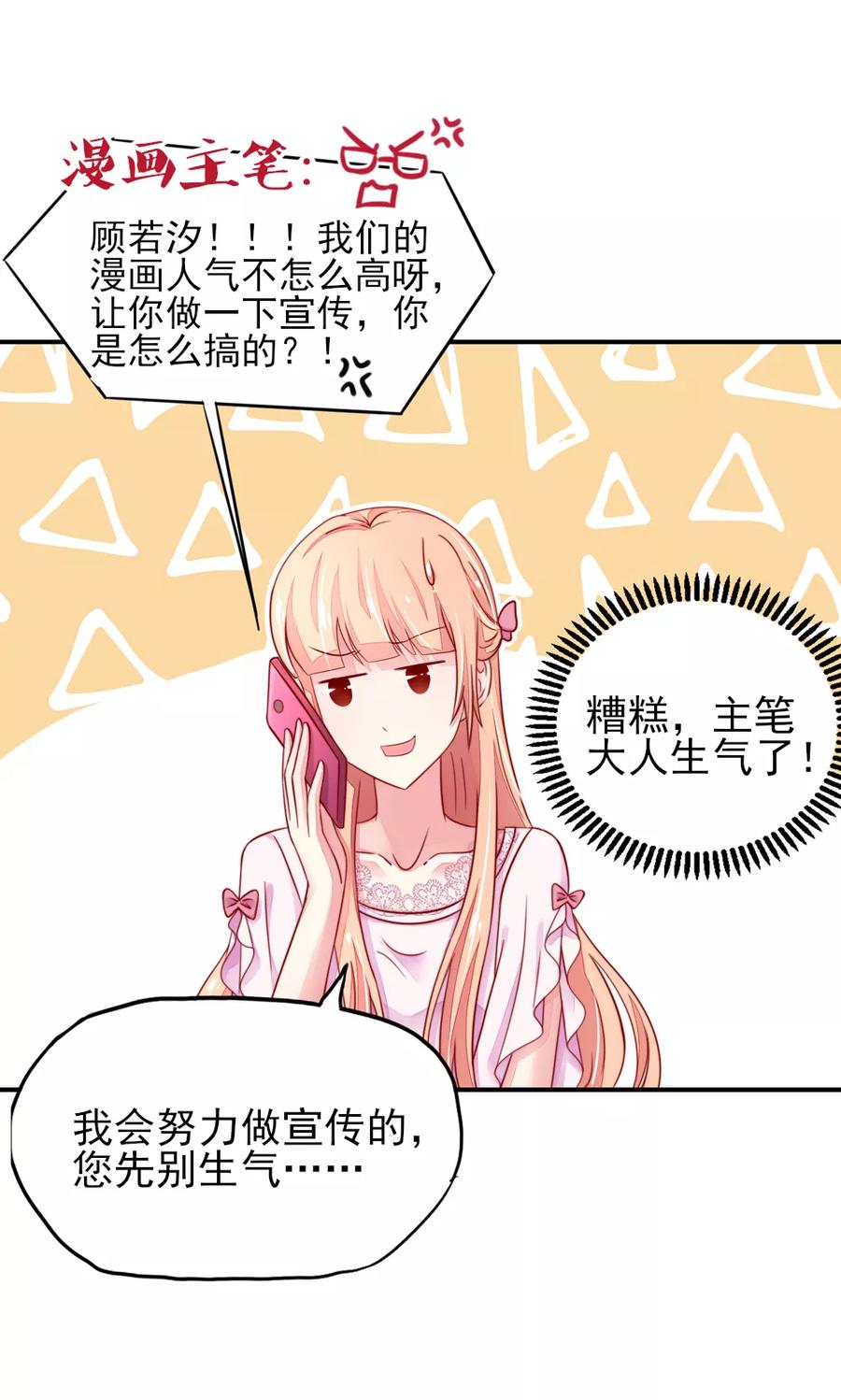 第40话 一定，把他除了13
