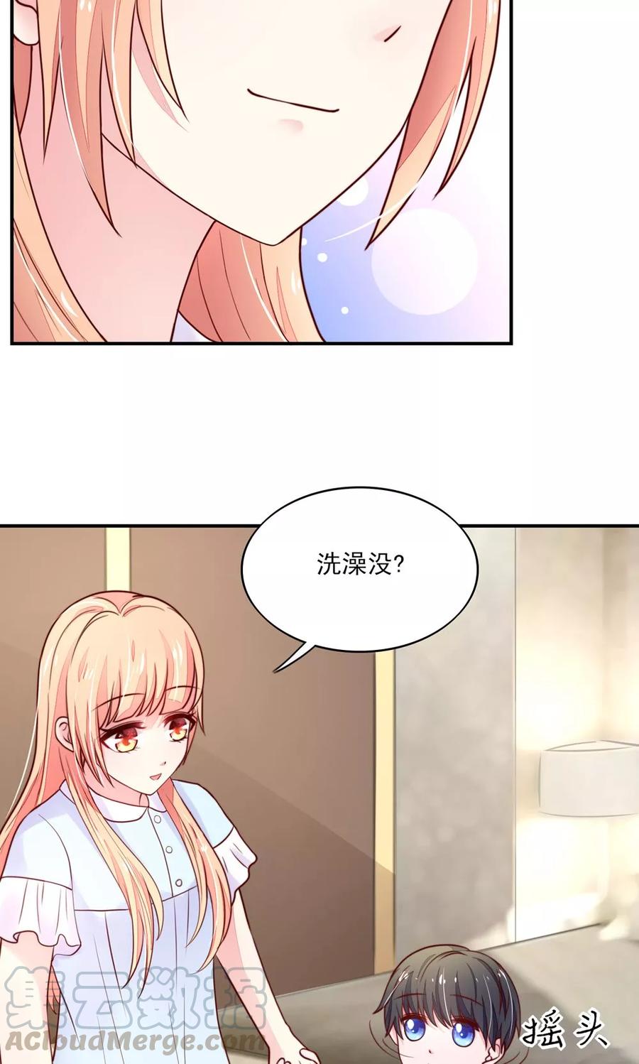 第71话 男女，授受不亲10