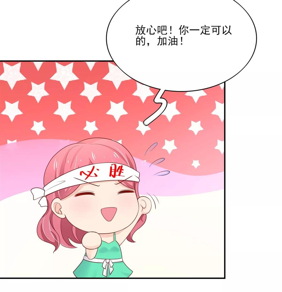 第105话 很想，大哭一场12