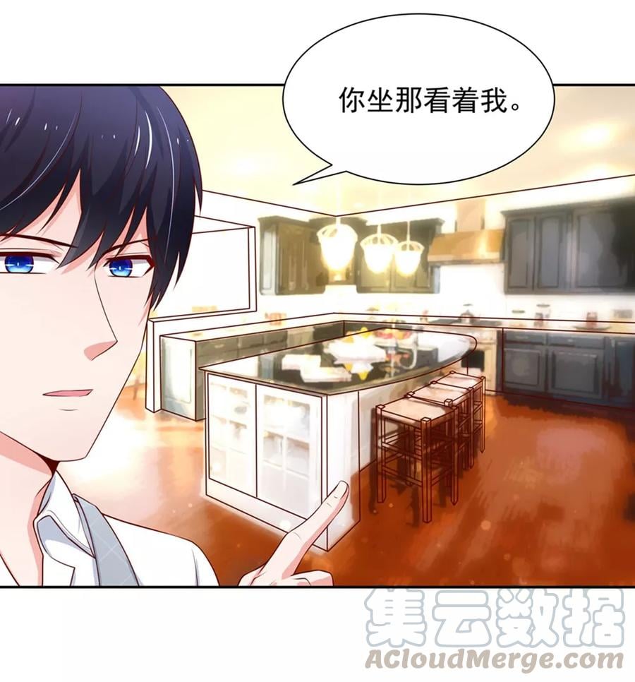 第138话 不错的，老公10