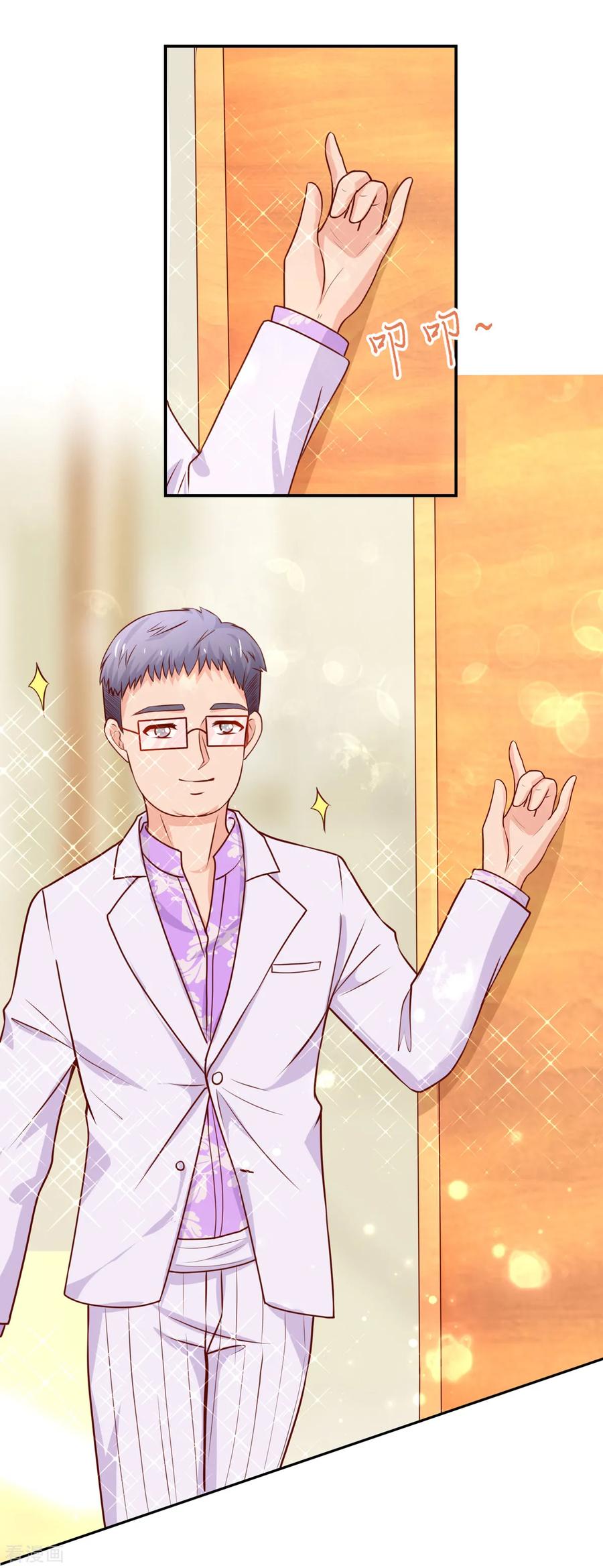 第155话 凌言璐，的隐瞒14