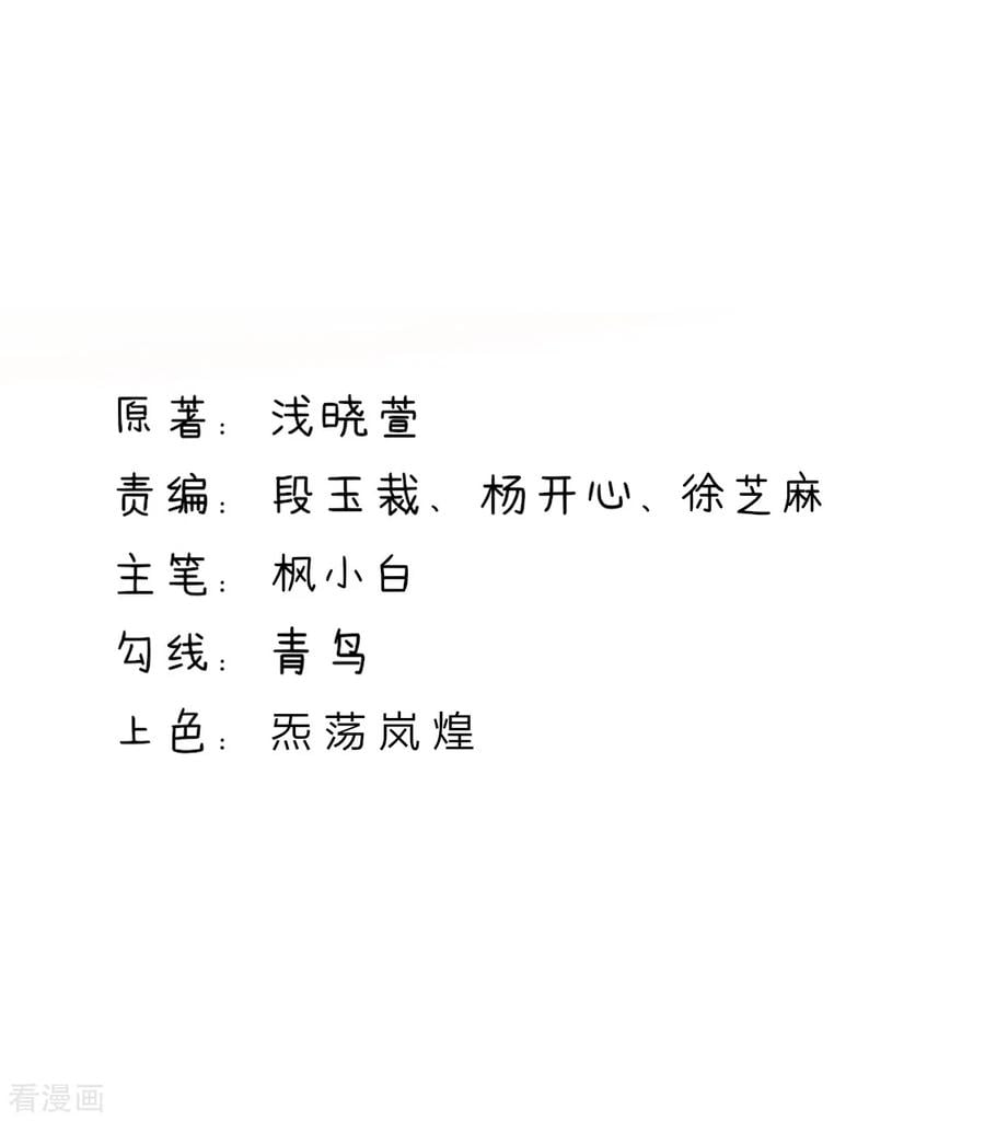 第204话 劝说，若汐辞职1