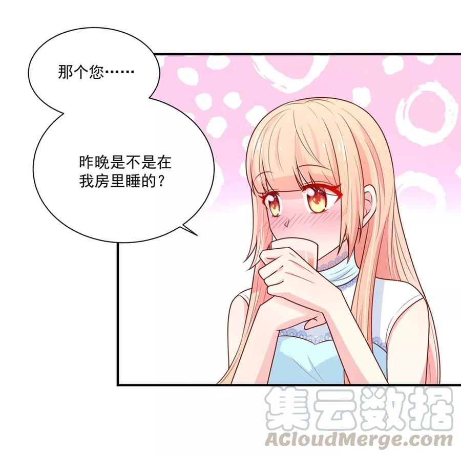 第153话 清晨，被调戏10