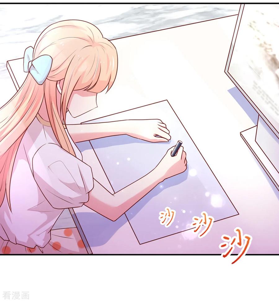 第177话 总裁，欲擒故纵8