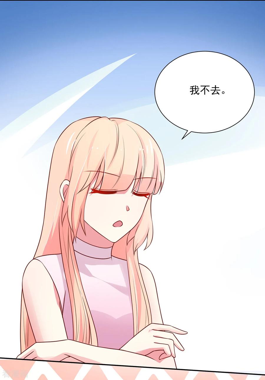 第169话 容骁，不穿衣服5