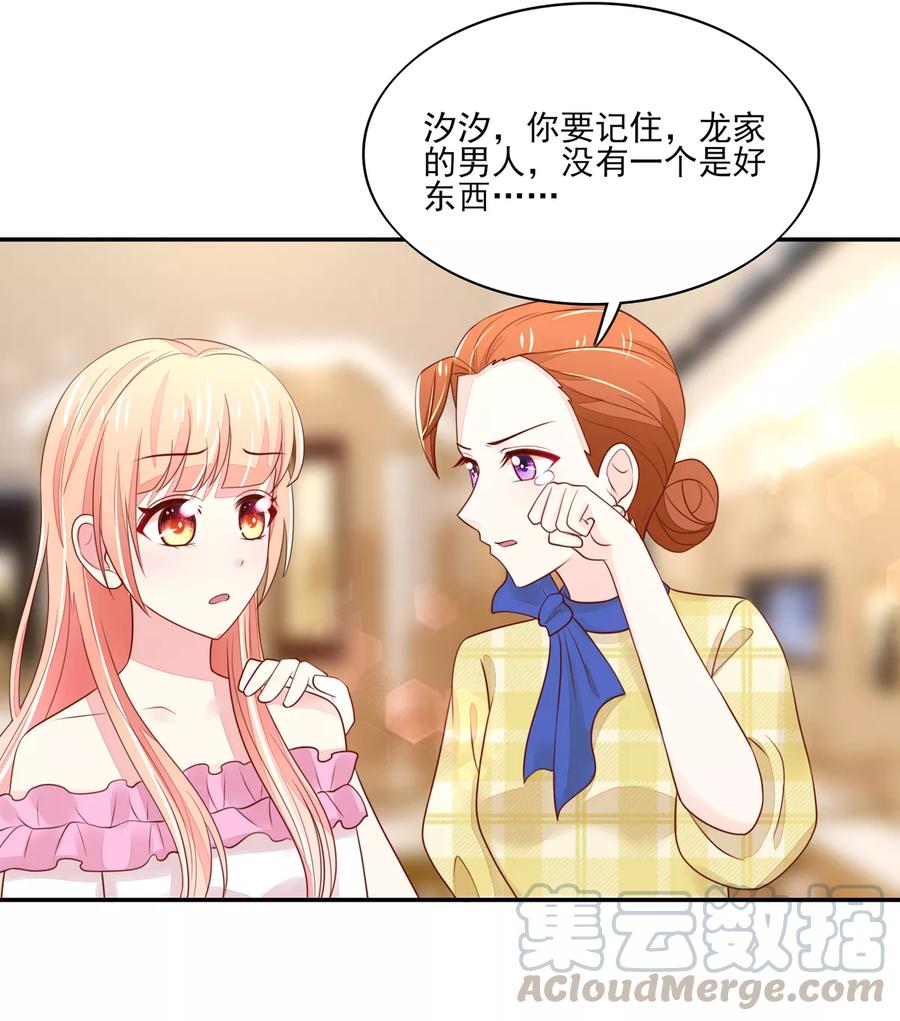 第95话 意想不到的逛街20