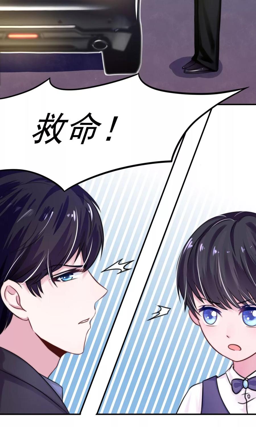 第10话 右手，保不住了4