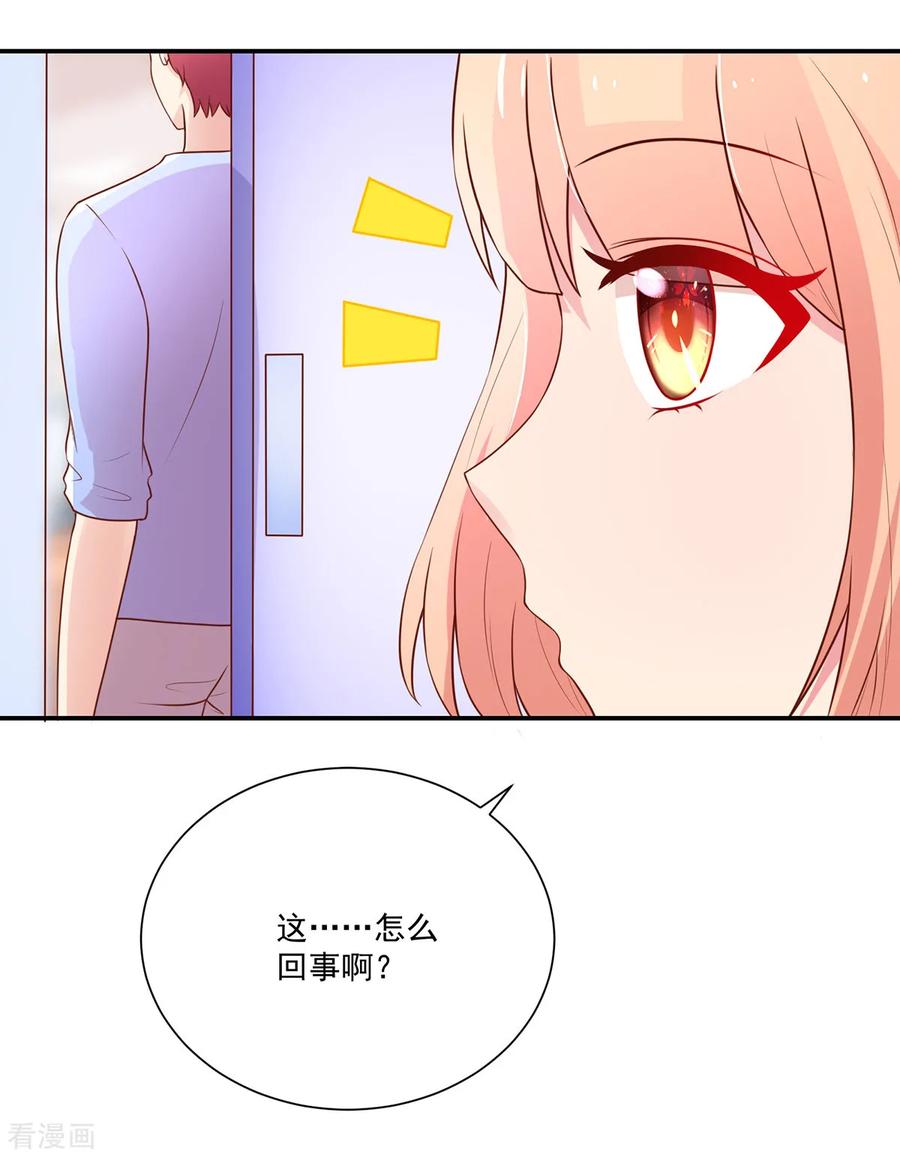 第167话 若汐的，新家14