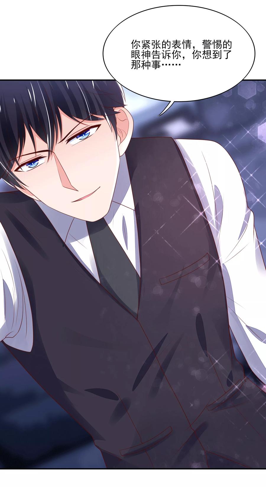 第100话 赤裸裸的勾引4