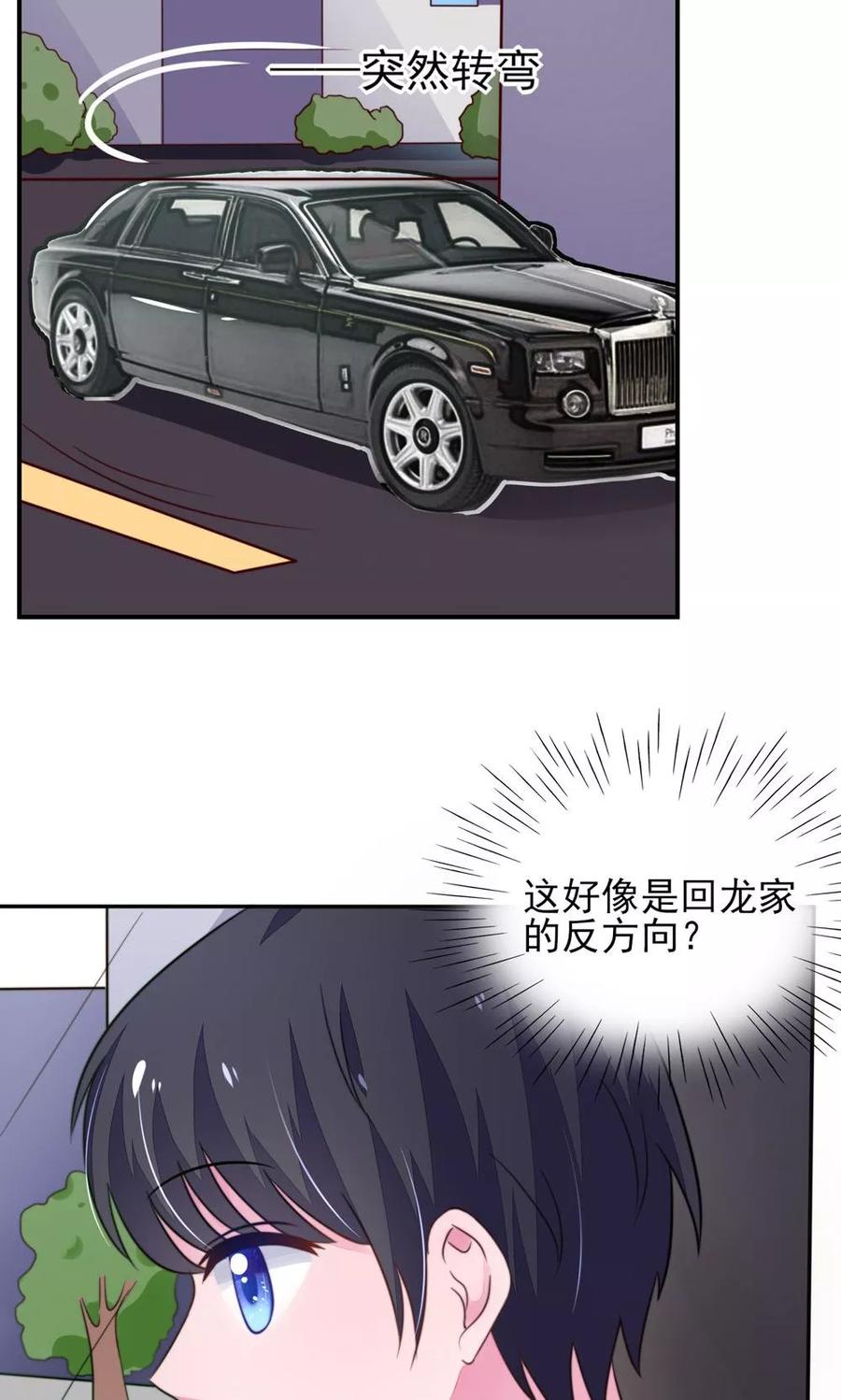 第18话 你，到底是谁？15