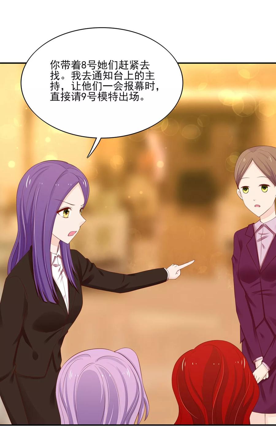第114话 安亚，不见了5