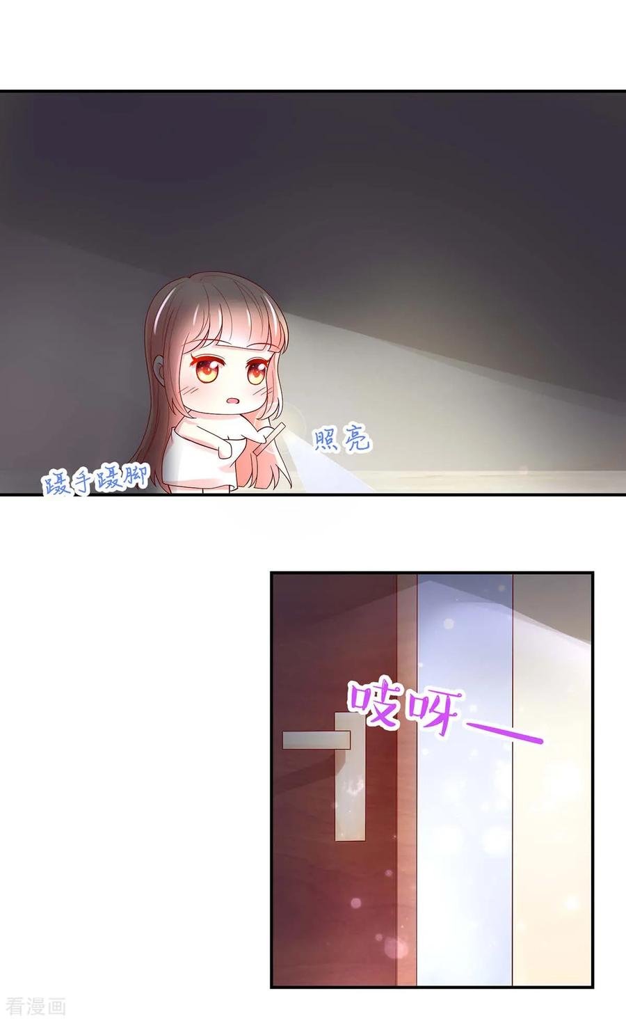 第212话 想你，一整天2