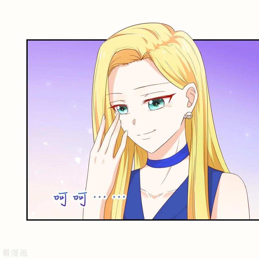 第182话 总裁，被威胁12