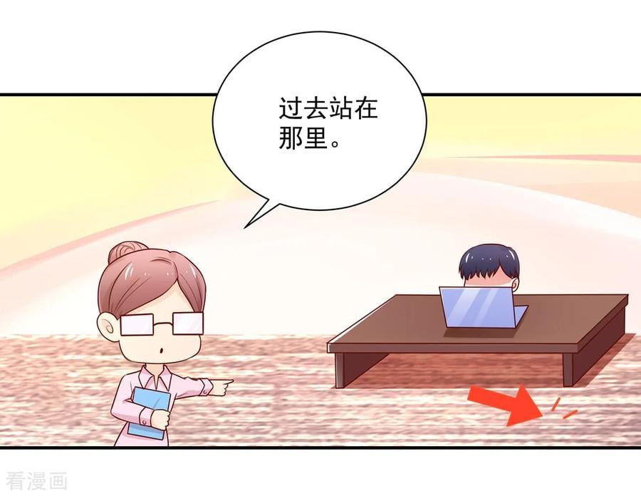 第178话 总裁的，惩罚6