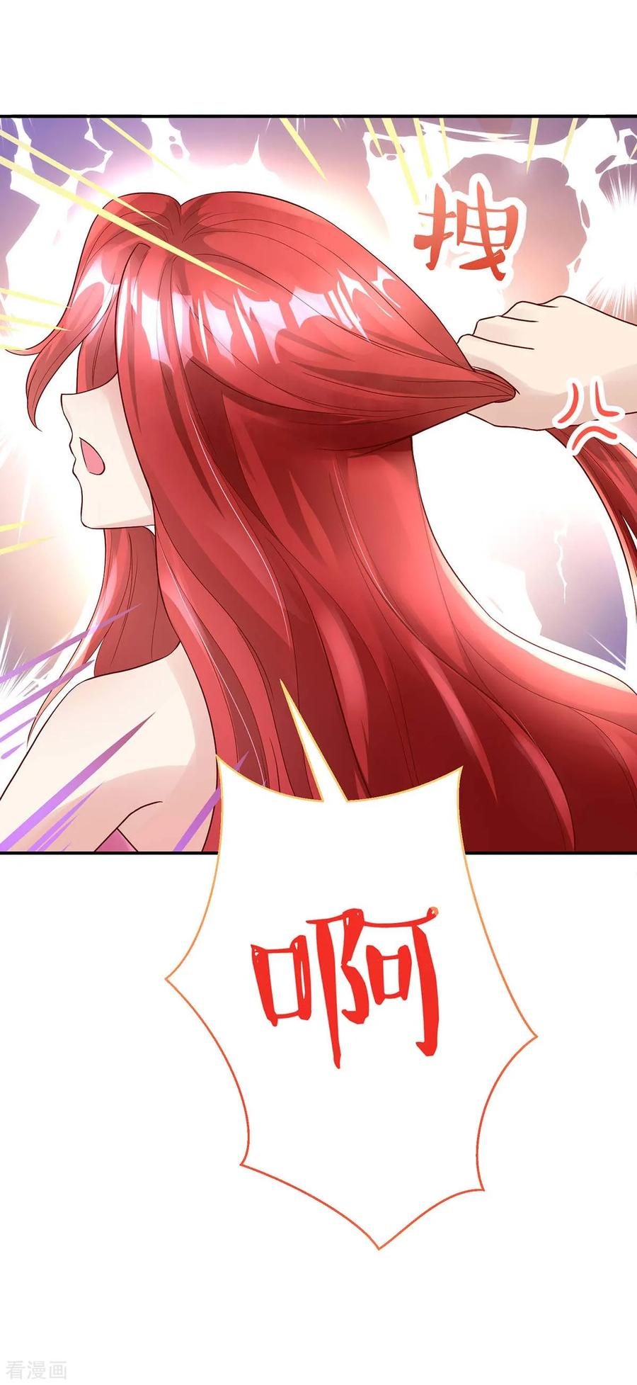 第233话 采访，颠覆形象4