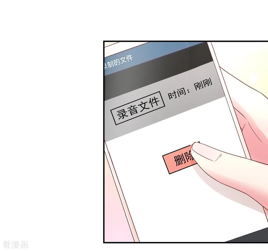 第195话 轻松，解决麻烦18