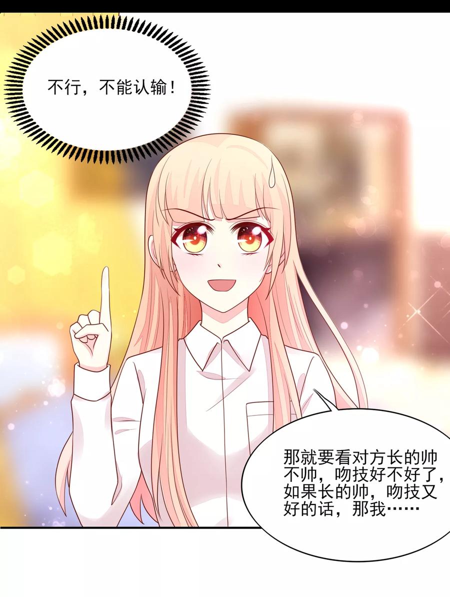 第93话 受伤的总裁12