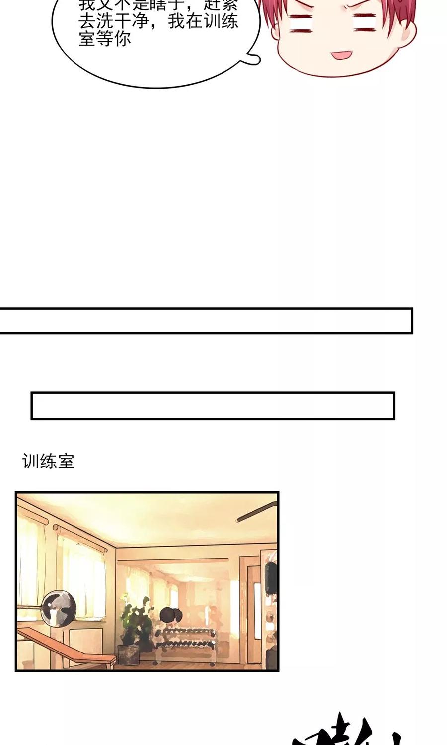 第64话 尽学，邪门歪道12