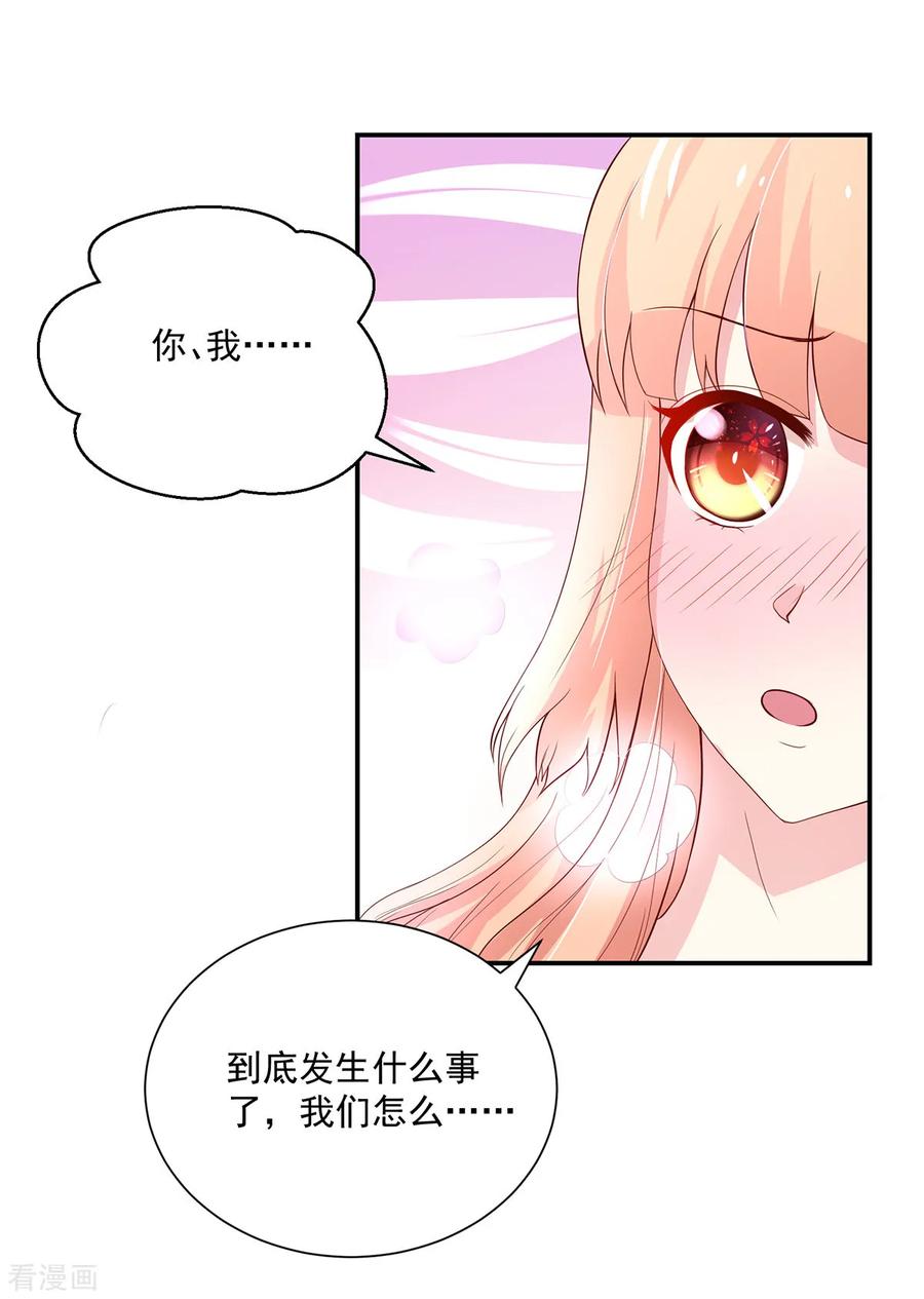 第180话 总裁，别乱来6