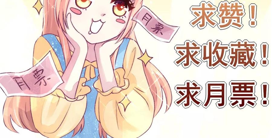 第13话 睿睿，害怕打雷27