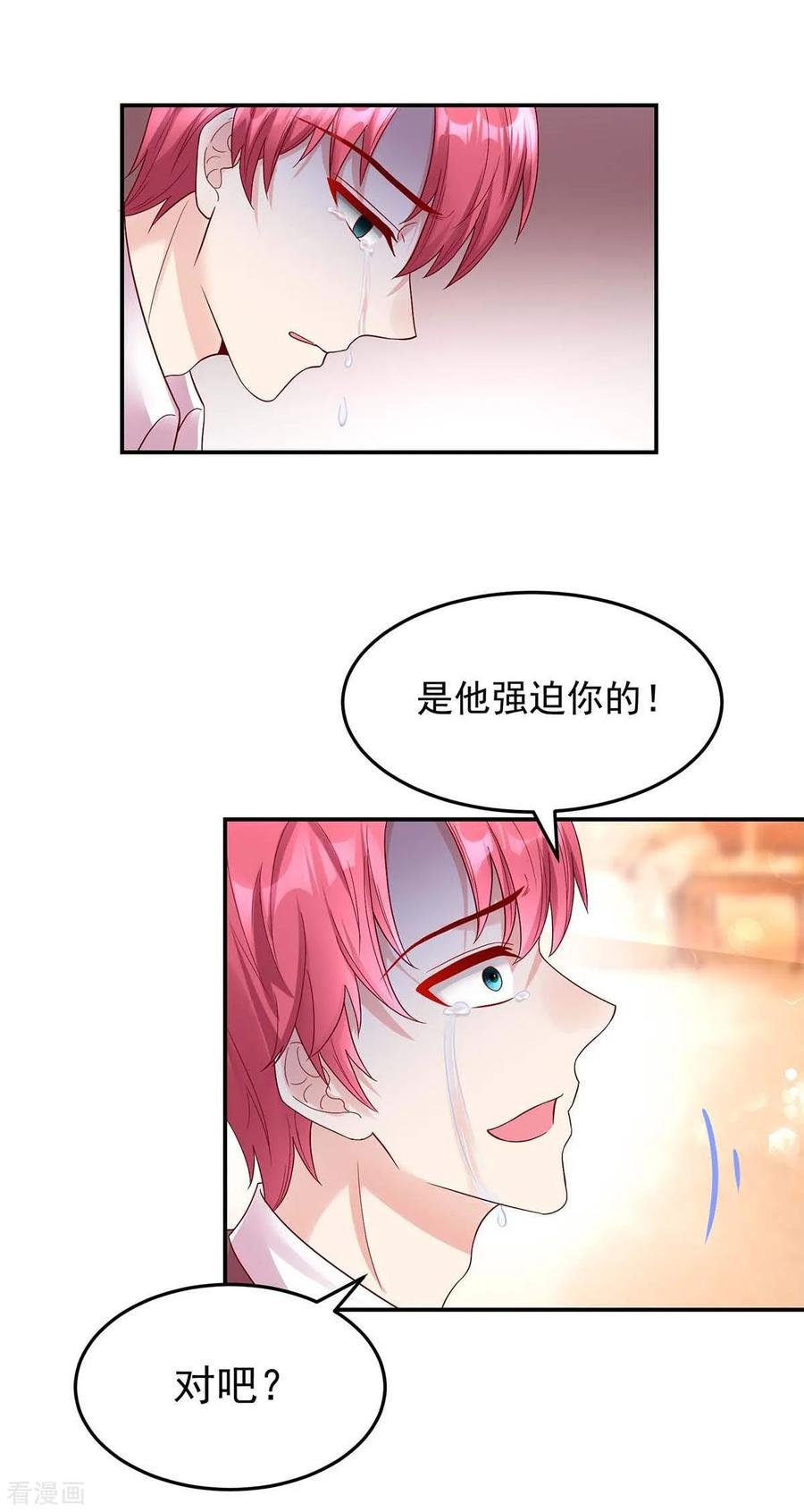 第249话 最后的对峙17