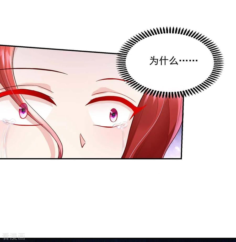 第233话 采访，颠覆形象16