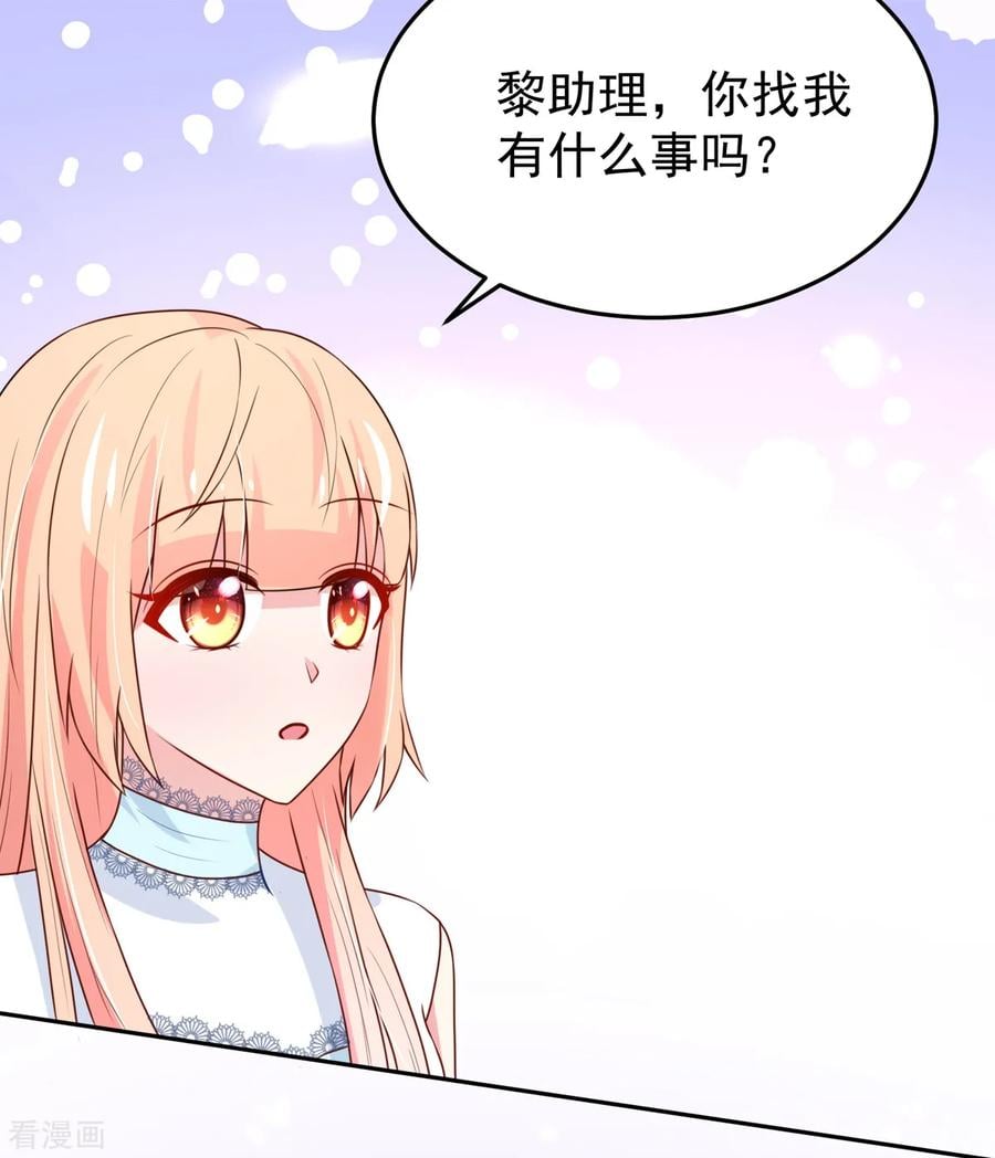 第157话 若汐的，回避6