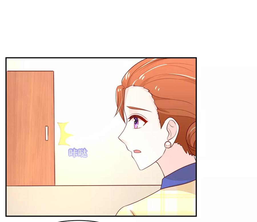第81话 支持容骁？4