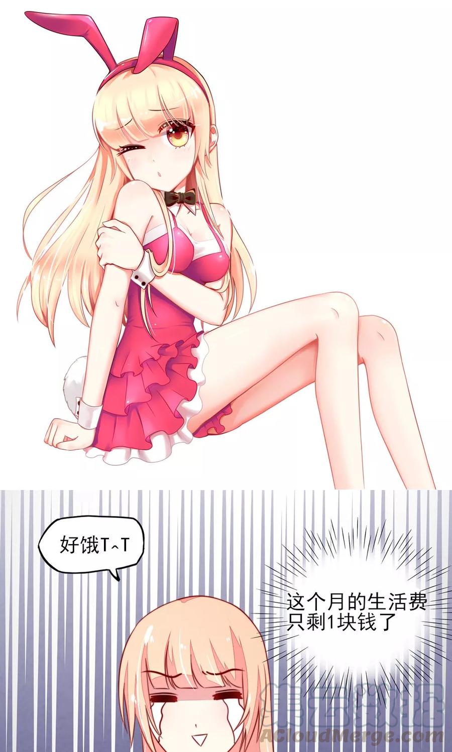 第34话 终于，不用丢脸30