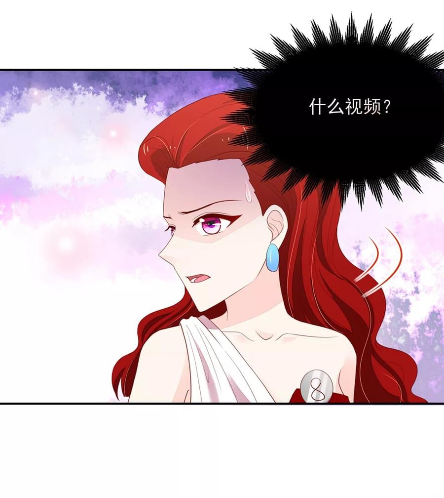 第121话 恶毒，的女人7