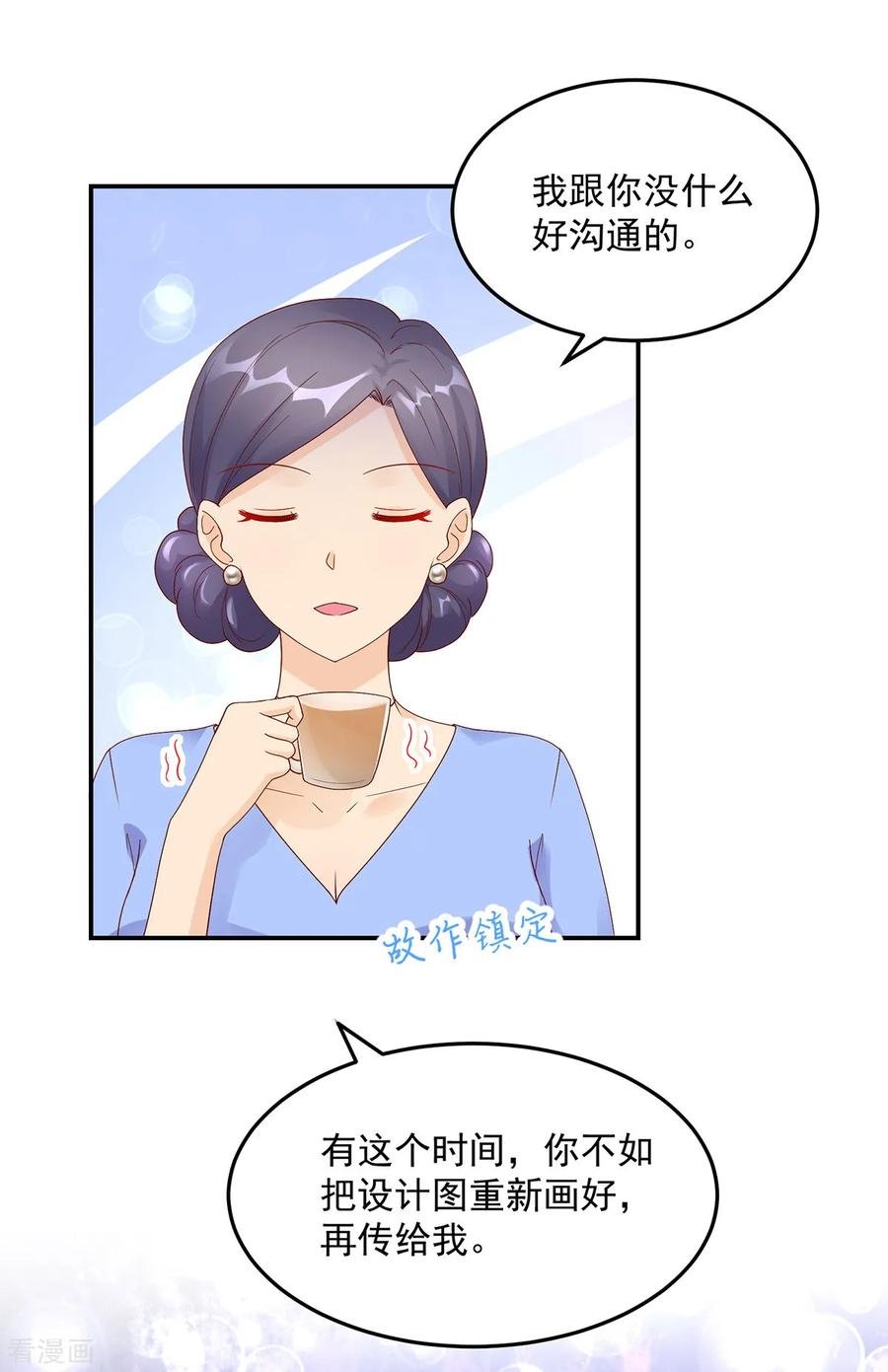 第194话 对话，录音了4