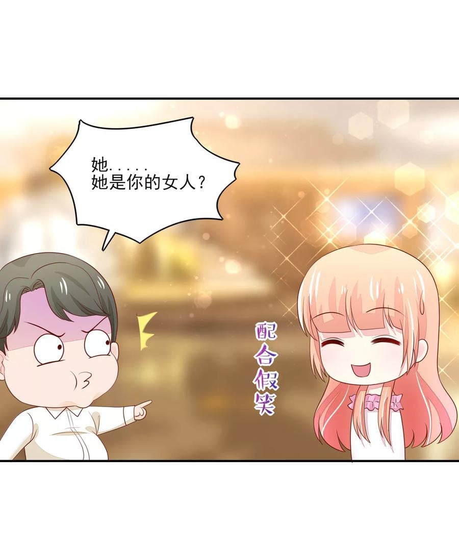 第96话 不来，就要守寡了15