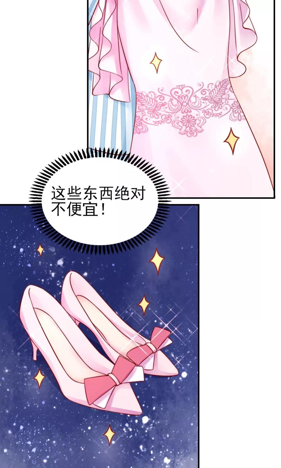 第28话 龙家，真有钱2