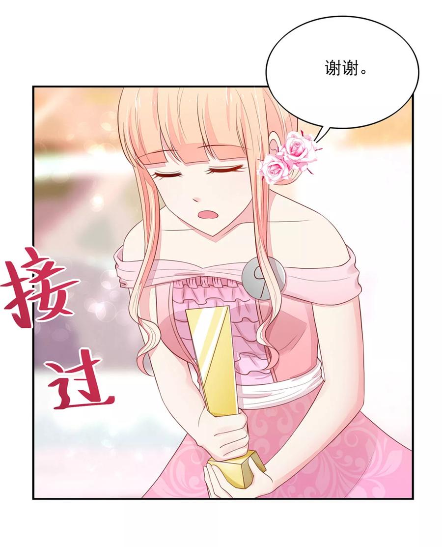 第124话 走火，入魔了17