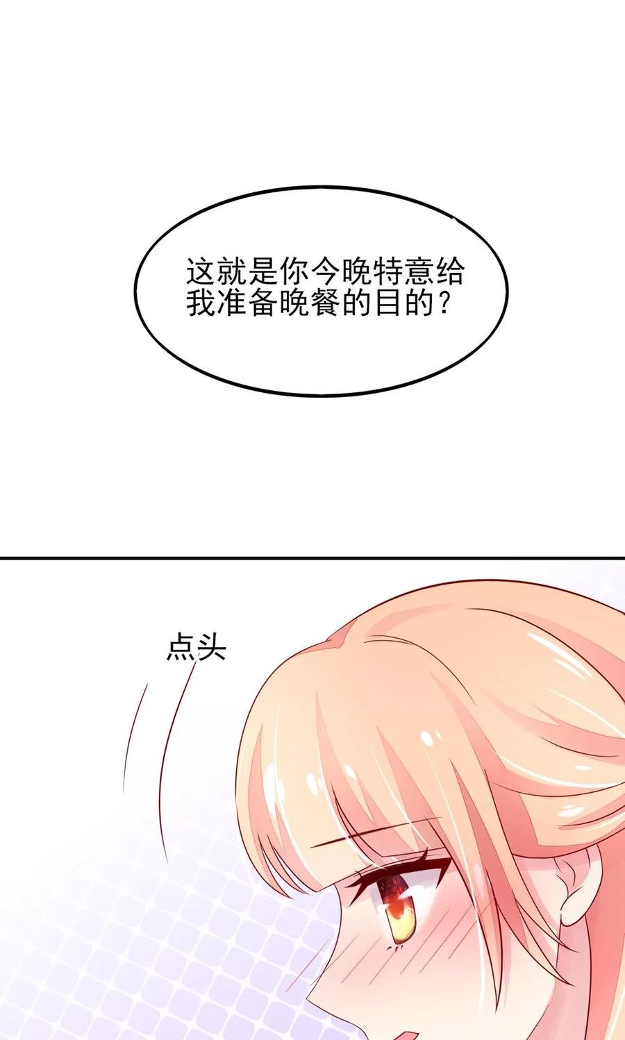 第37话 忘了，脱衣服了15