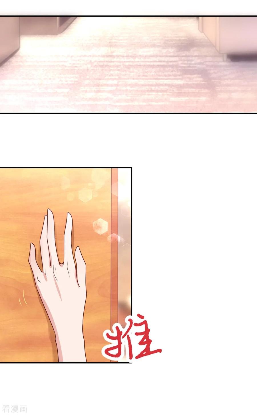 第157话 若汐的，回避19