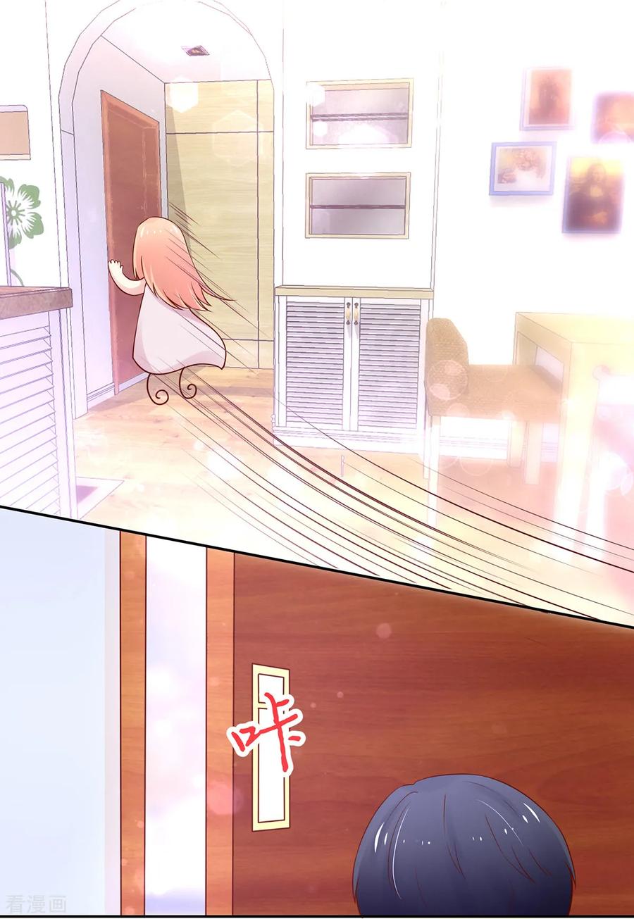 第170话 推开，你没资格17