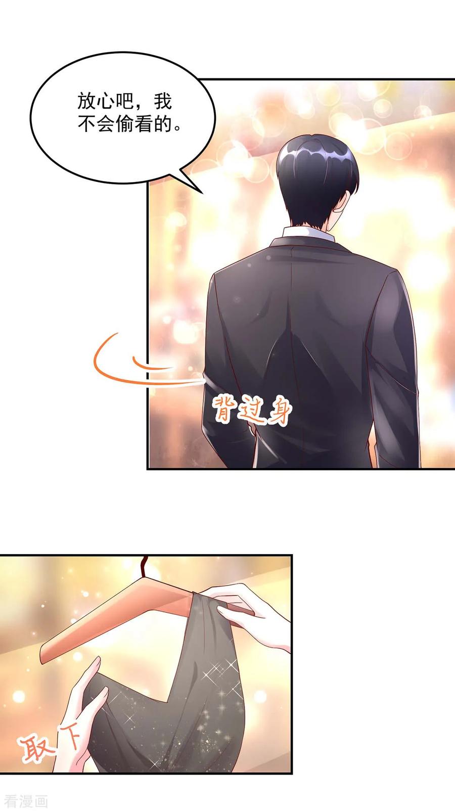 第218话 为何，如此熟悉7