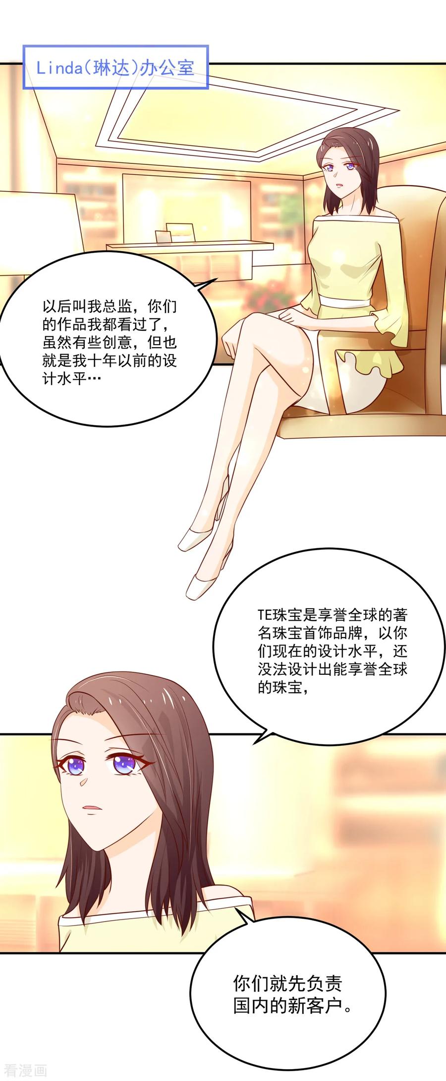 第155话 凌言璐，的隐瞒13