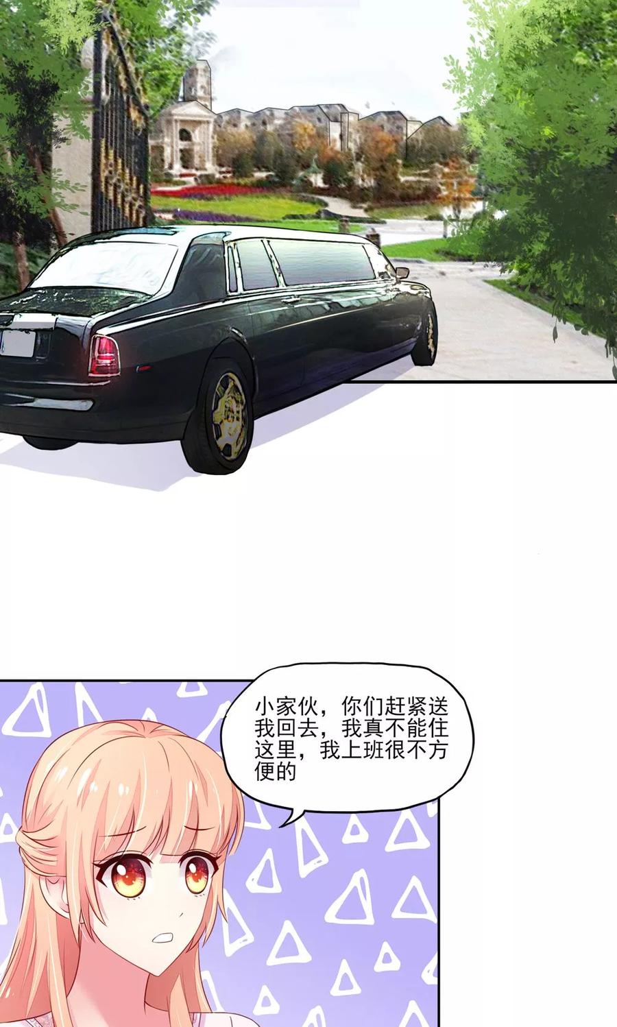 第29话 跳进，大号的坑16